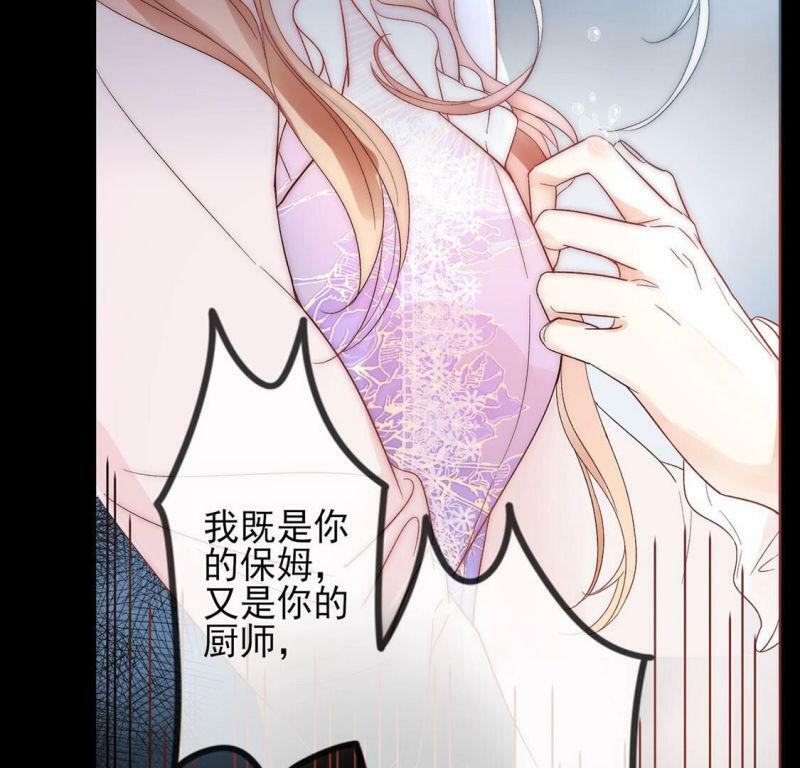 第1话 旧爱新欢，灵魂互换106