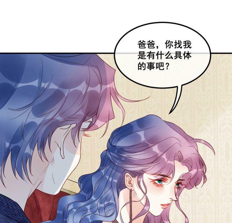 第53话 帮助你是我的天职4