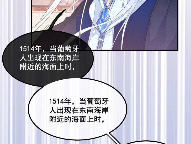 第18话 把我是天才的名号坐实23
