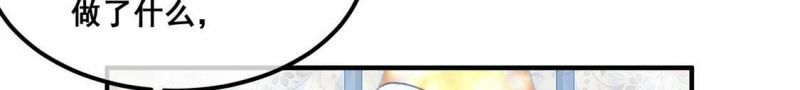 第46话 你比我勇敢43