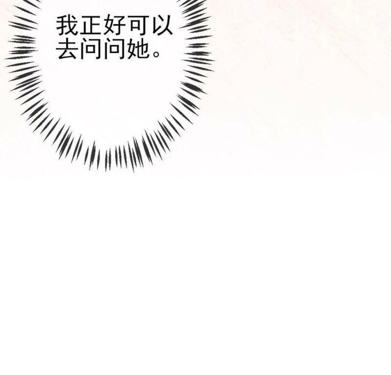 第2话 重生为豪门千金132