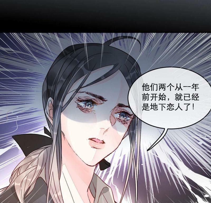 第14话 地下恋人41