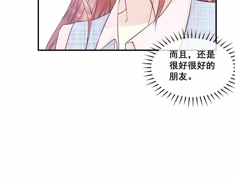 第44话 你居然认不出我了？74