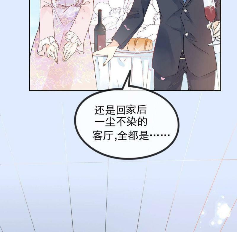 第1话 旧爱新欢，灵魂互换76