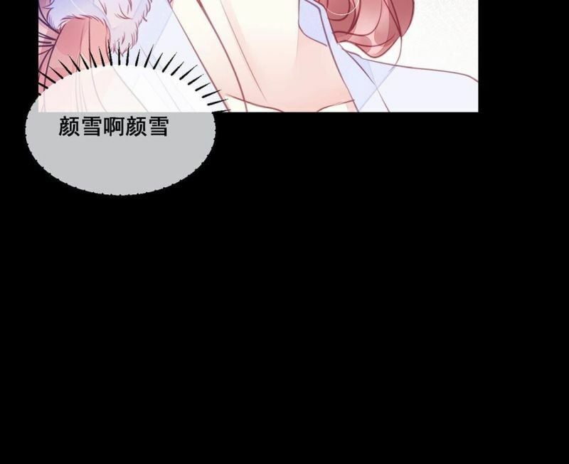 第39话 表白？我喜欢你15