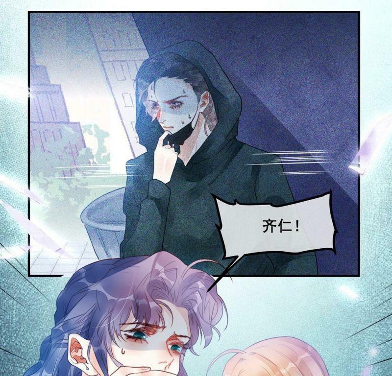 第54话 杀掉颜墨52