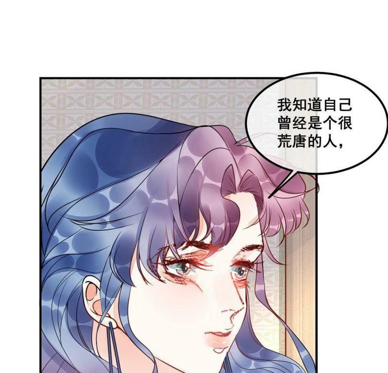 第30话 他才是罪魁祸首43
