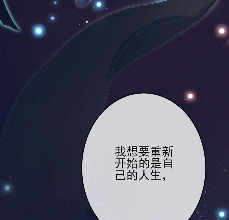 第3话 我就是颜墨113