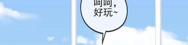 第1话 旧爱新欢，灵魂互换131