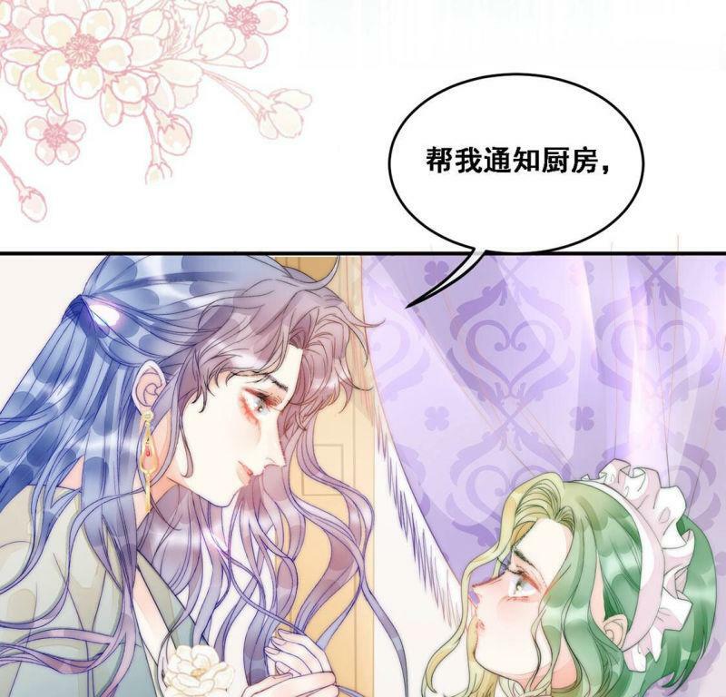 第8话 厨神降临48