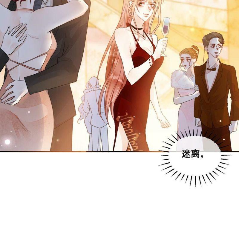 第61话 绚烂迷离狩猎开始51