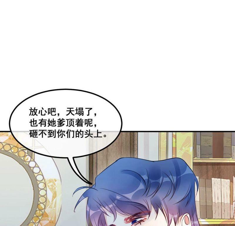 第52话 颜墨我不会放过你15