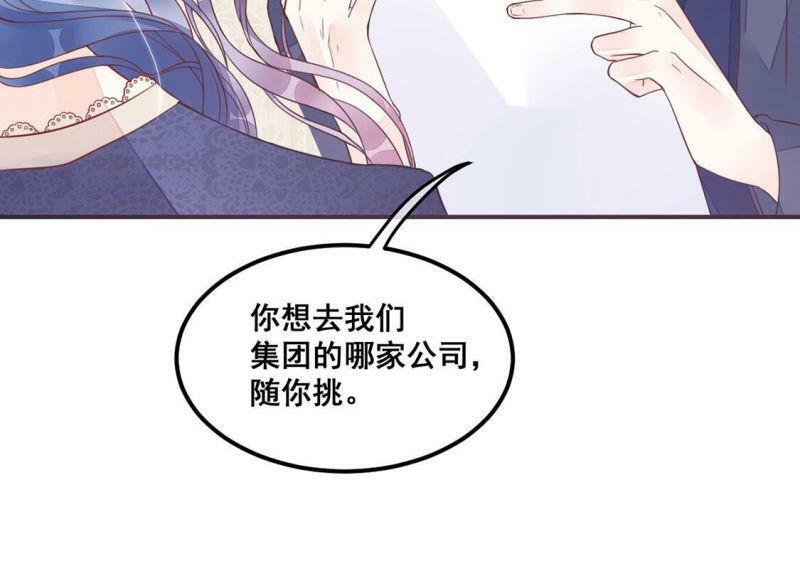 第20话 弥补遗憾，重新开始11