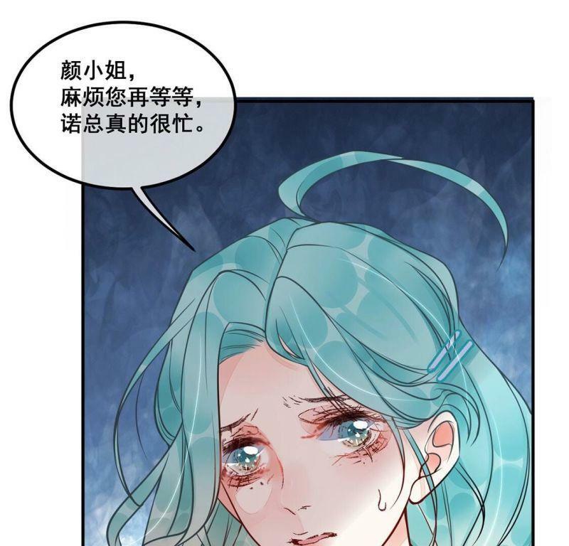第21话 我看不惯你42