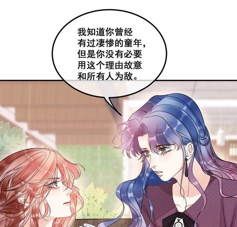 第40话 艾嘉琪VS颜墨68