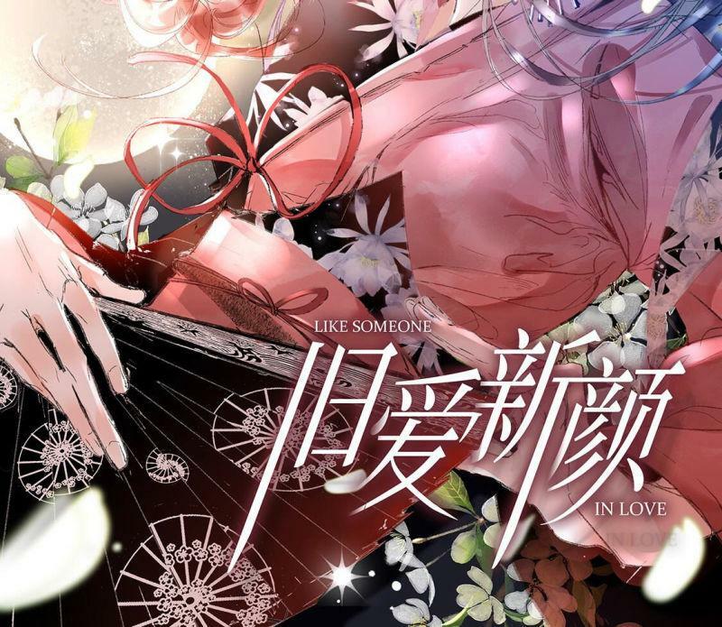 第2话 重生为豪门千金1