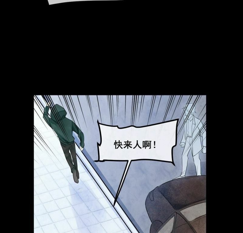 第54话 杀掉颜墨10