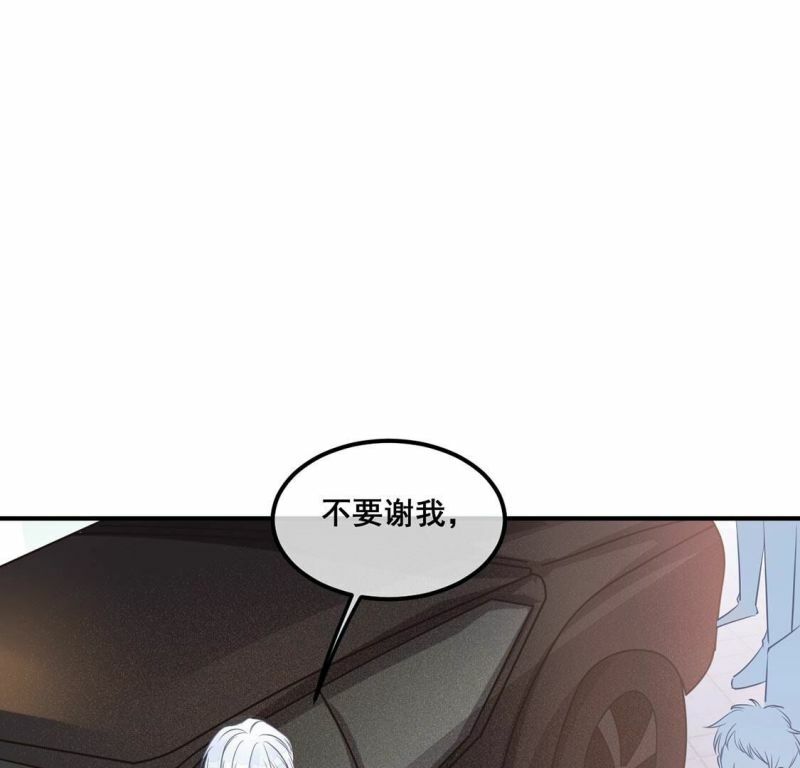 第45话 学姐你别吃手了41