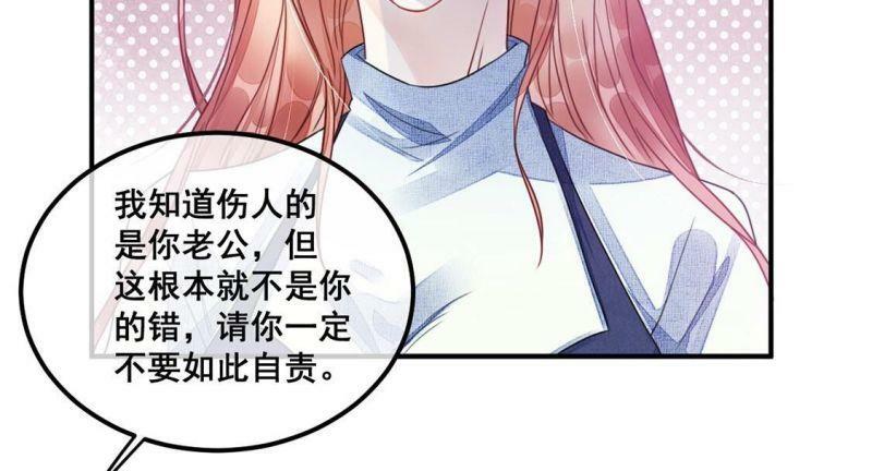 第59话 也许我们拥有新开始68