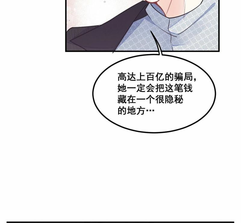 第45话 学姐你别吃手了55
