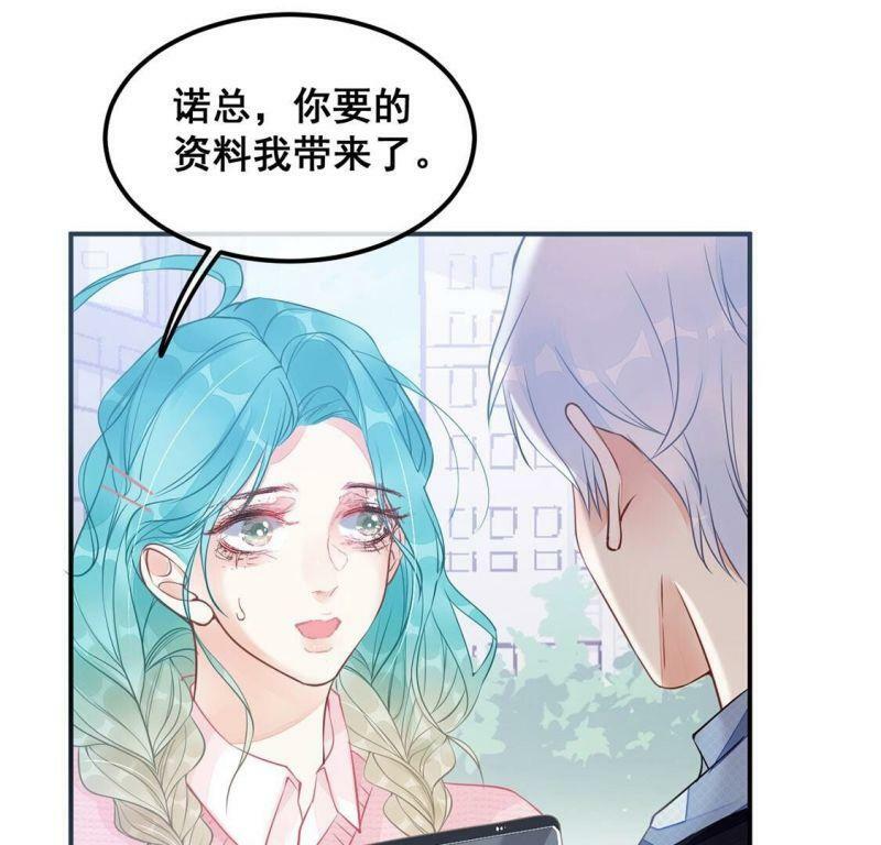 第36话 野兽女王34