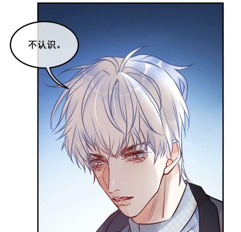 第25话 吃掉黑心企业17