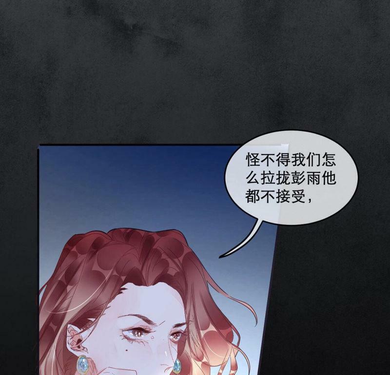 第14话 地下恋人14