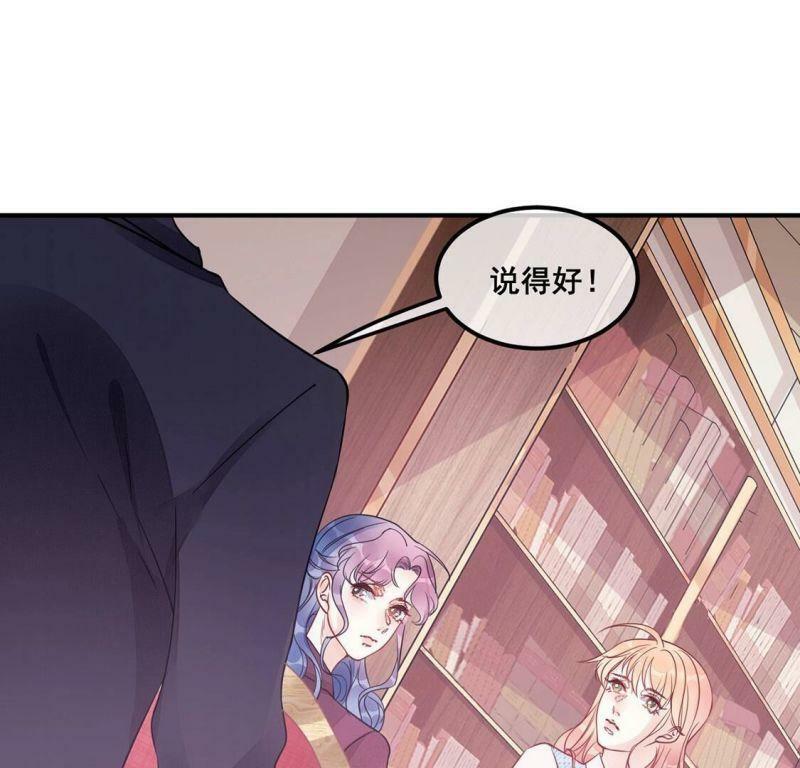 第44话 你居然认不出我了？61