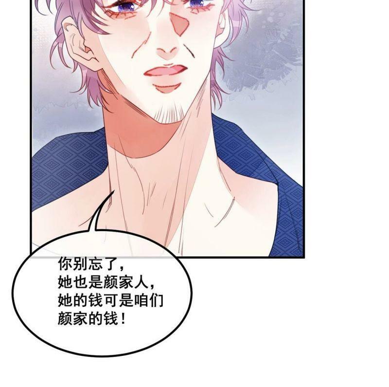 第53话 帮助你是我的天职14