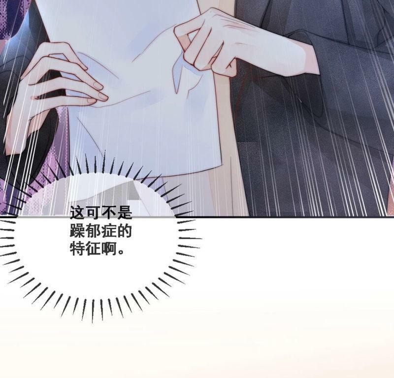 第7话 满分天才26