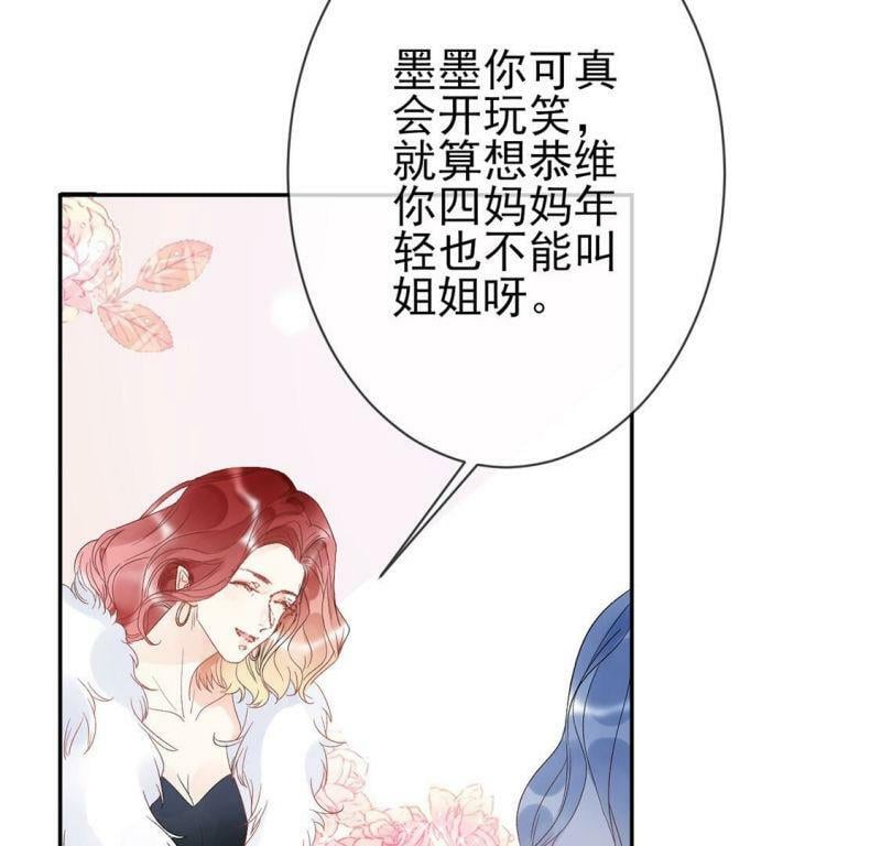 第2话 重生为豪门千金102