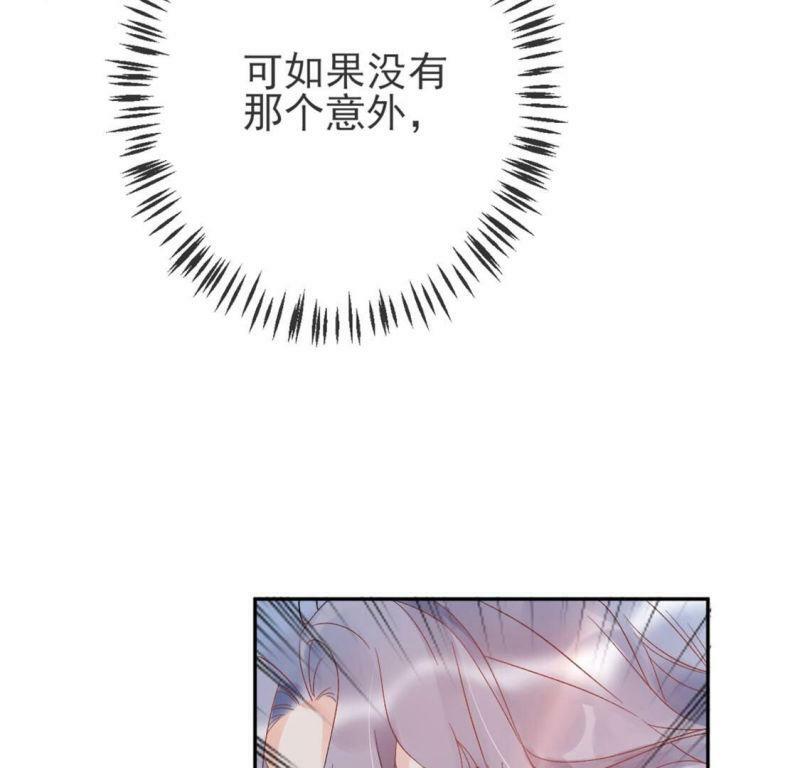 第3话 我就是颜墨15