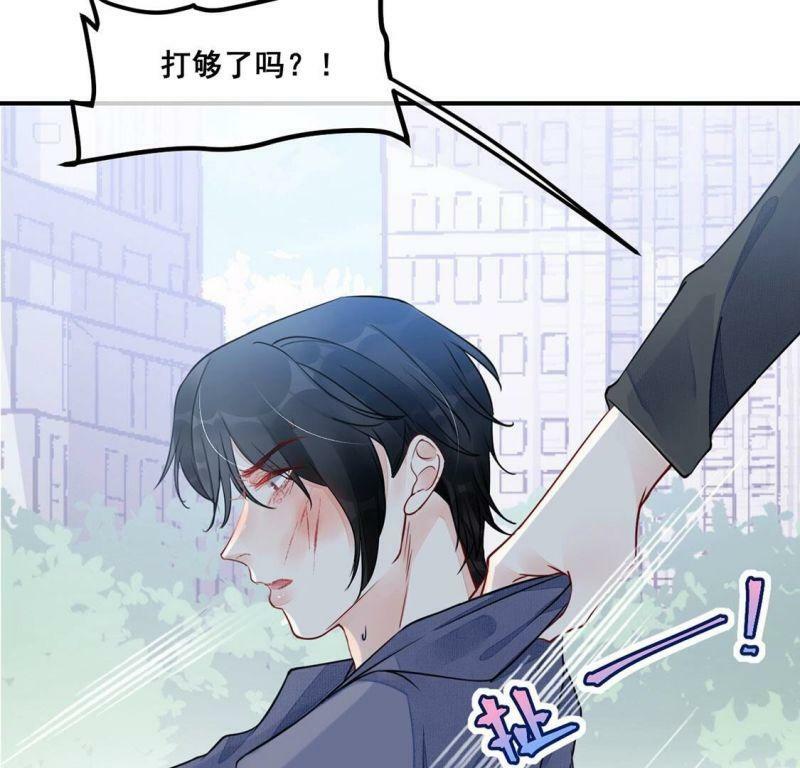 第45话 学姐你别吃手了20
