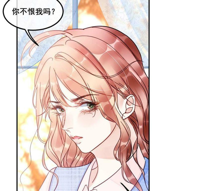 第41话 我这个朋友很贵哟28