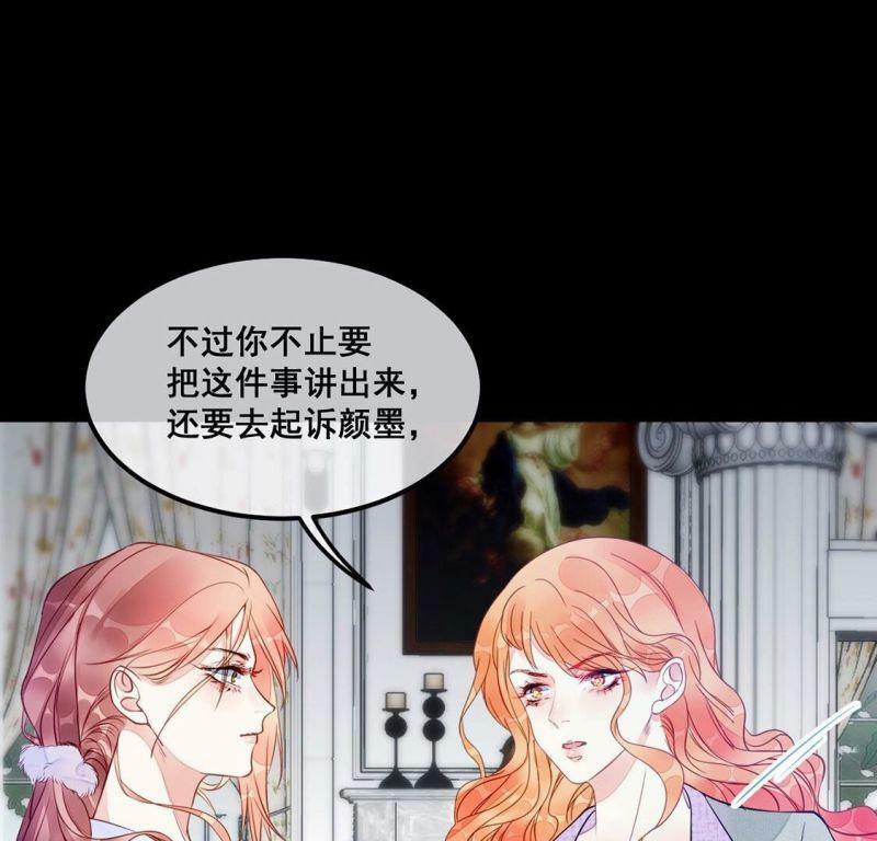 第39话 表白？我喜欢你10
