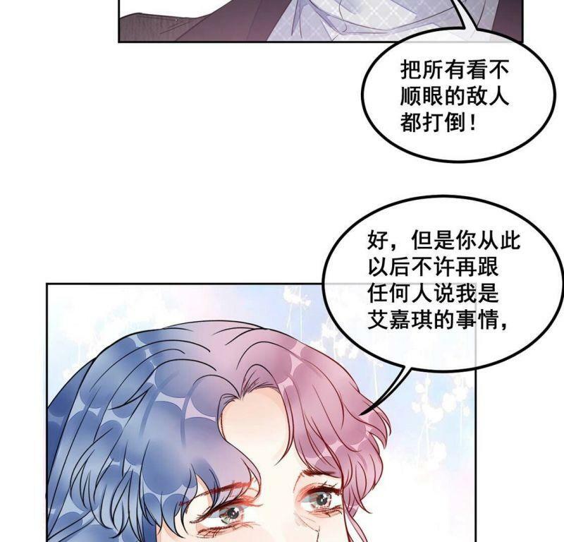 第35话 神的游戏~复活~25