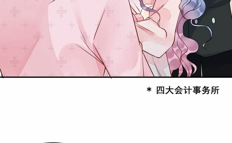 第31话 你在陷害我34
