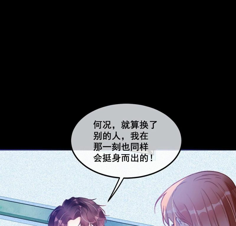 第60话 我现在没那么脆弱23