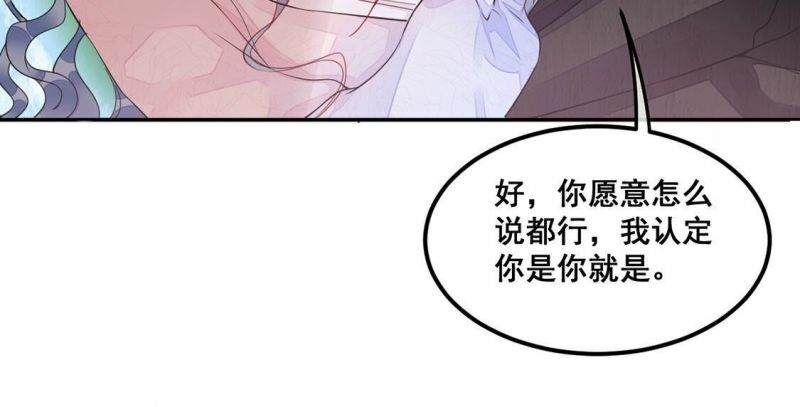 第35话 神的游戏~复活~21