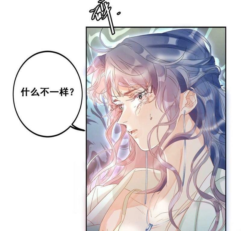 第5话 童年阴影40