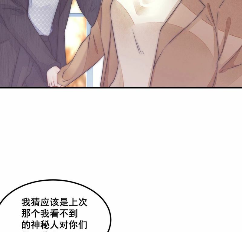 第46话 你比我勇敢42