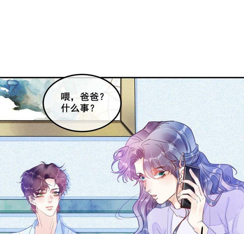 第61话 绚烂迷离狩猎开始14
