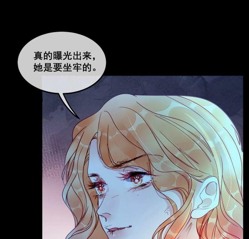 第38话 我要钱！十个亿！12