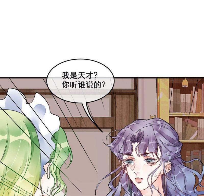 第13话 消息扩散38