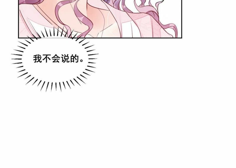 第34话 与“神”对峙42