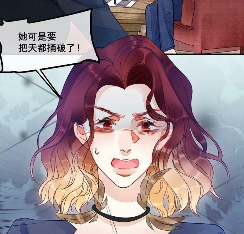 第52话 颜墨我不会放过你13