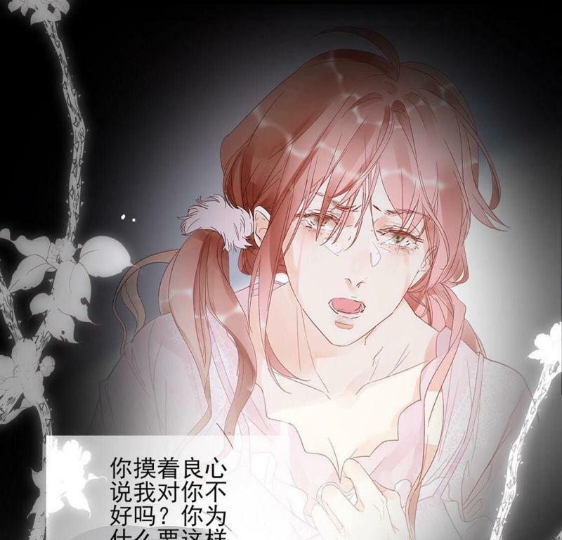 第3话 我就是颜墨147