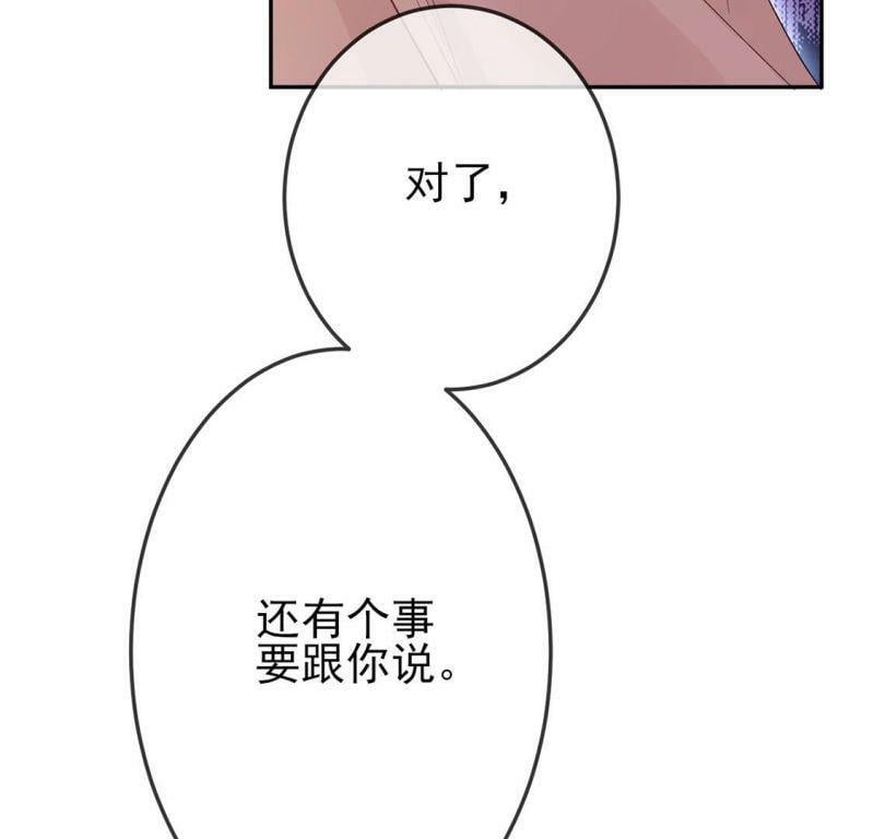 第4话 初遇彭雨24