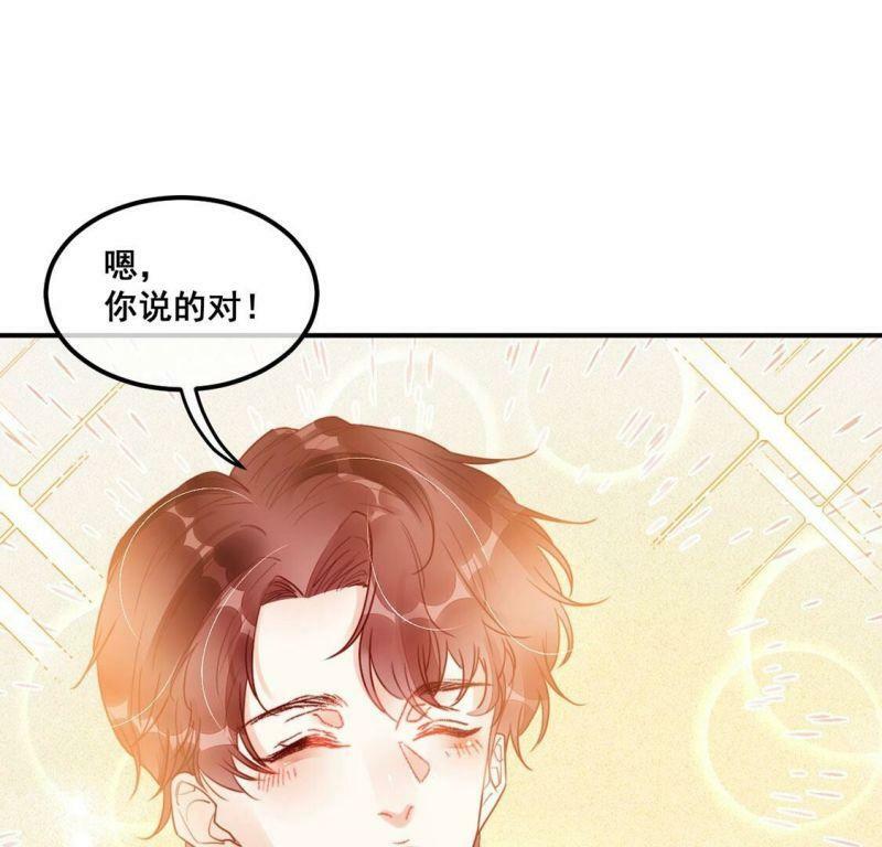第61话 绚烂迷离狩猎开始10
