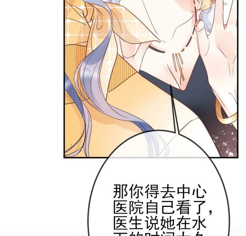 第2话 重生为豪门千金164